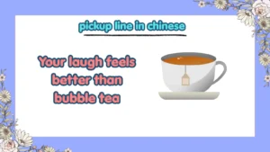 pickup line in chinese